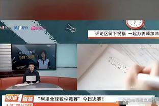 斯波：我们无法遏制对手的持球进攻 这种表现是本赛季最差劲之一